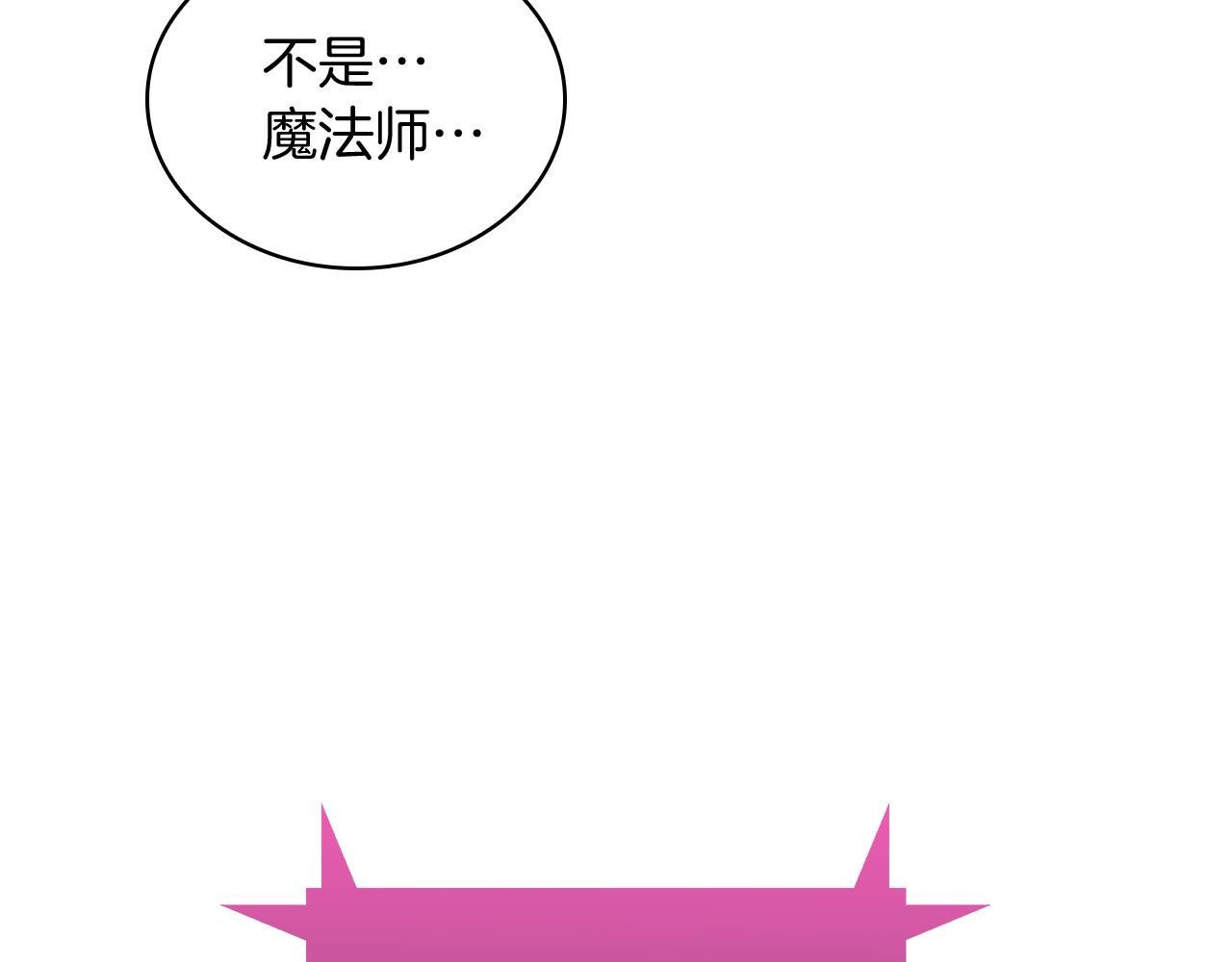 第58话 融合(1/5)-第58话
