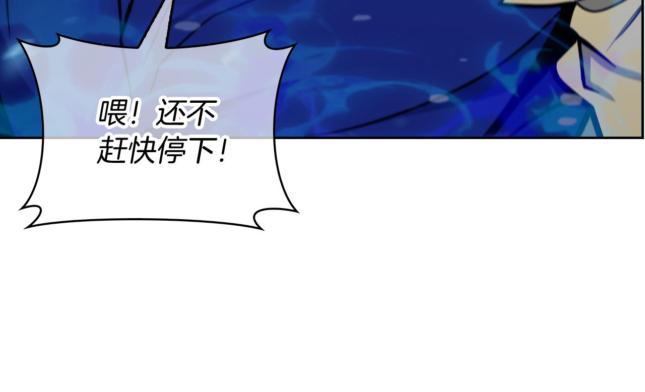 第58话 融合(1/5)-第58话