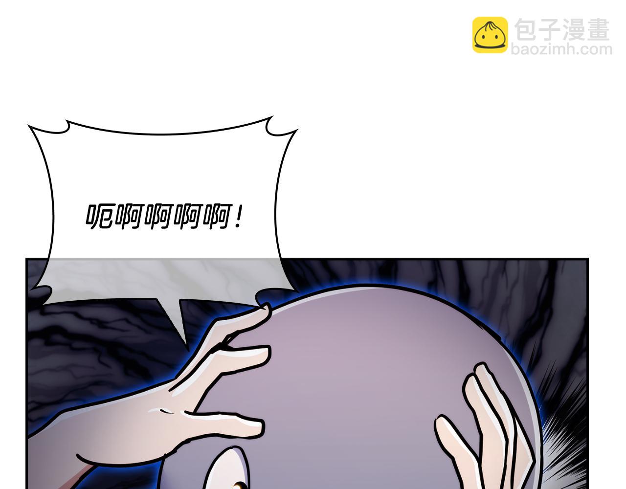 第58话 融合(1/5)-第58话