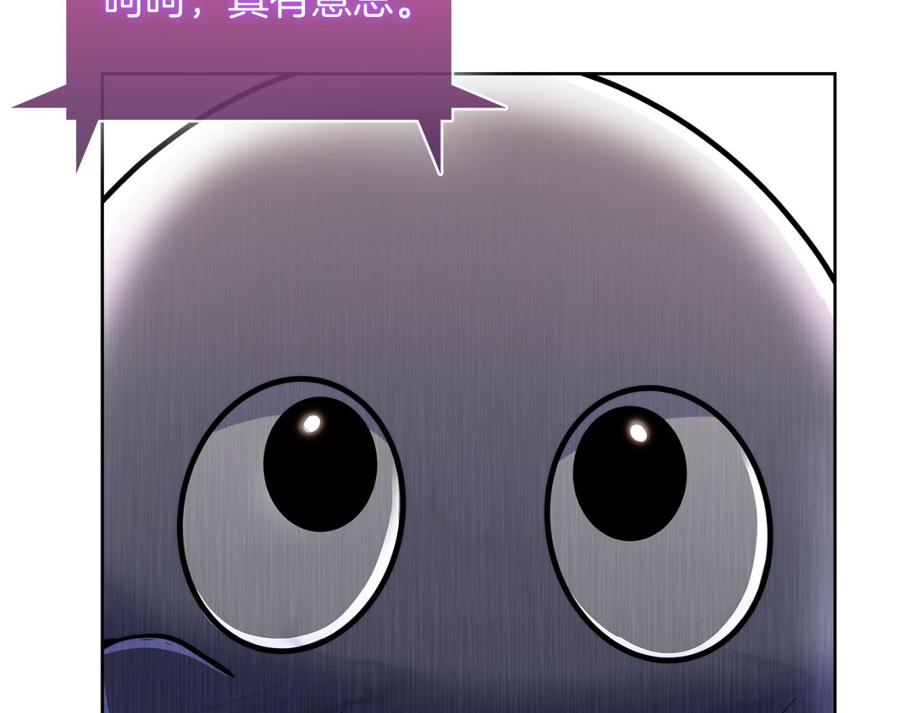 第58话 融合(1/5)-第58话