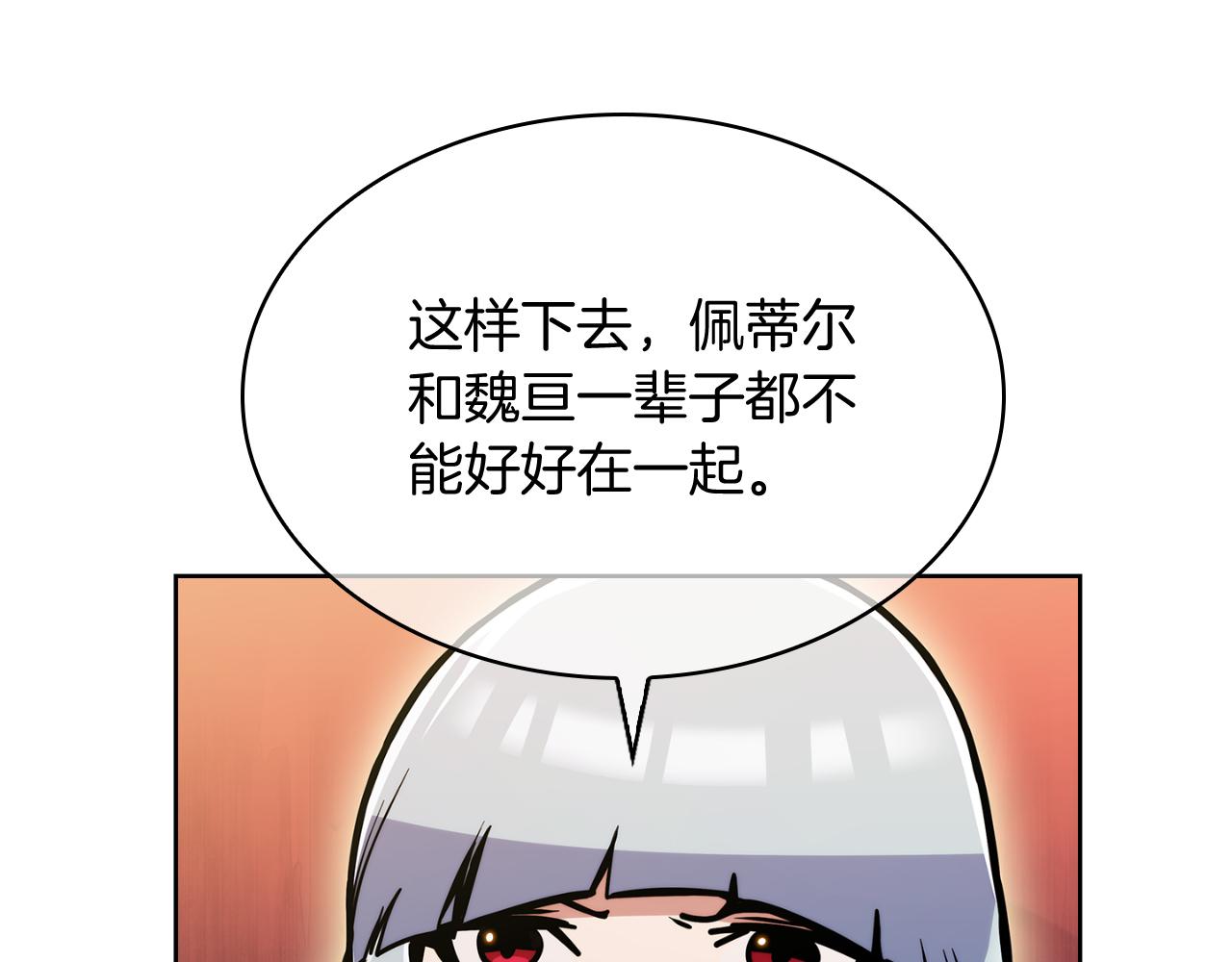 第58话 融合(1/5)-第58话