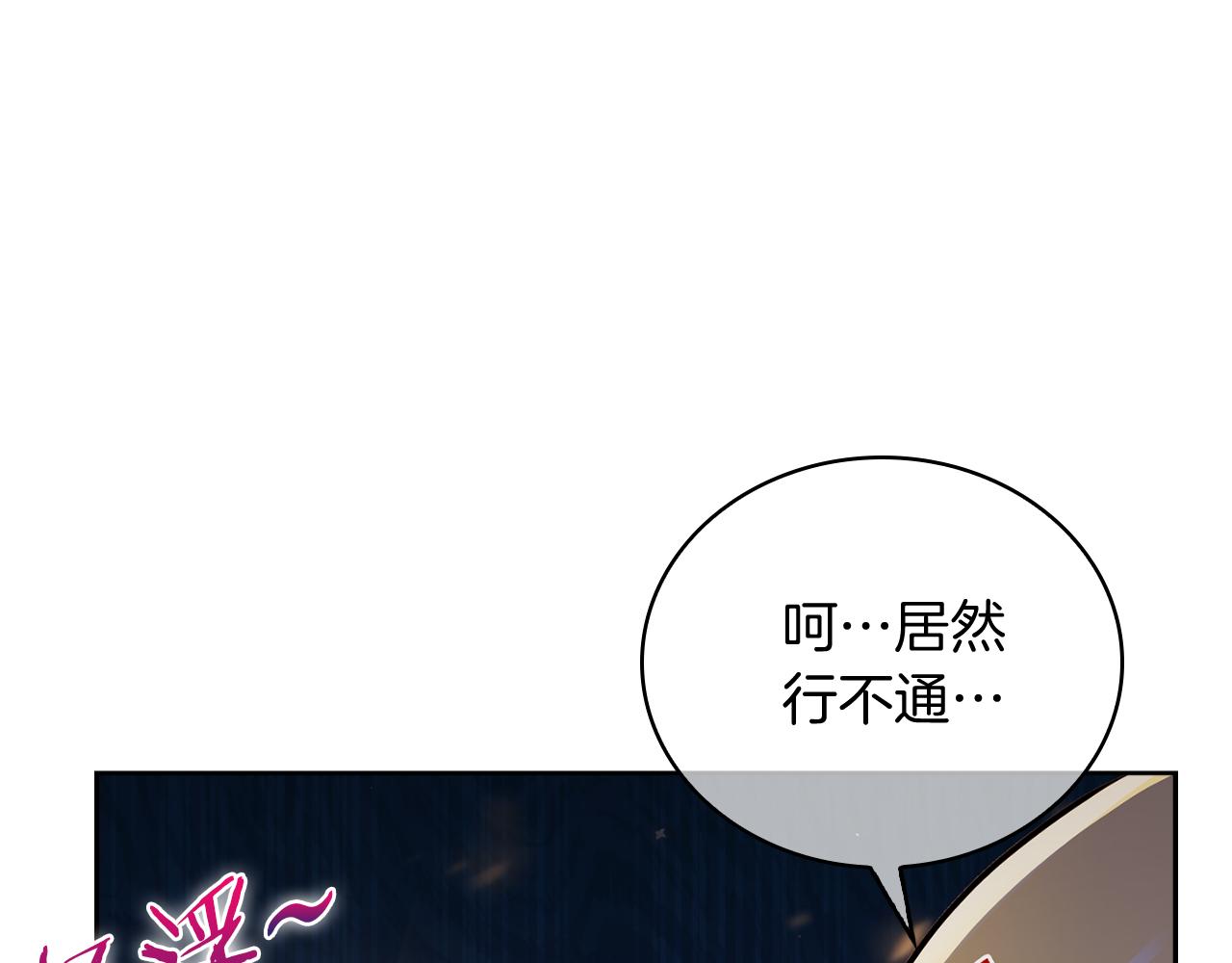 第58话 融合(1/5)-第58话