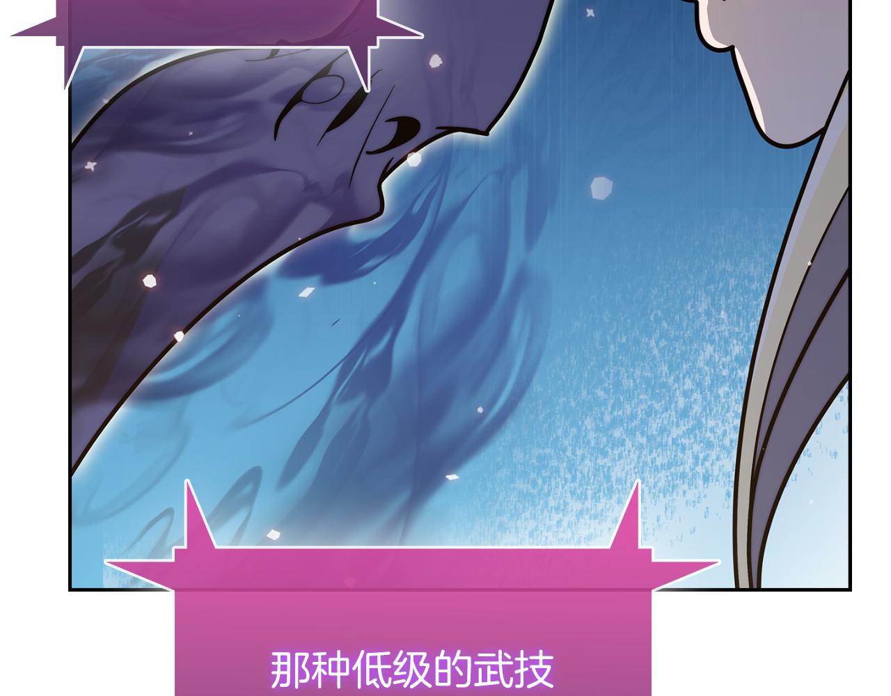 第58话 融合(1/5)-第58话