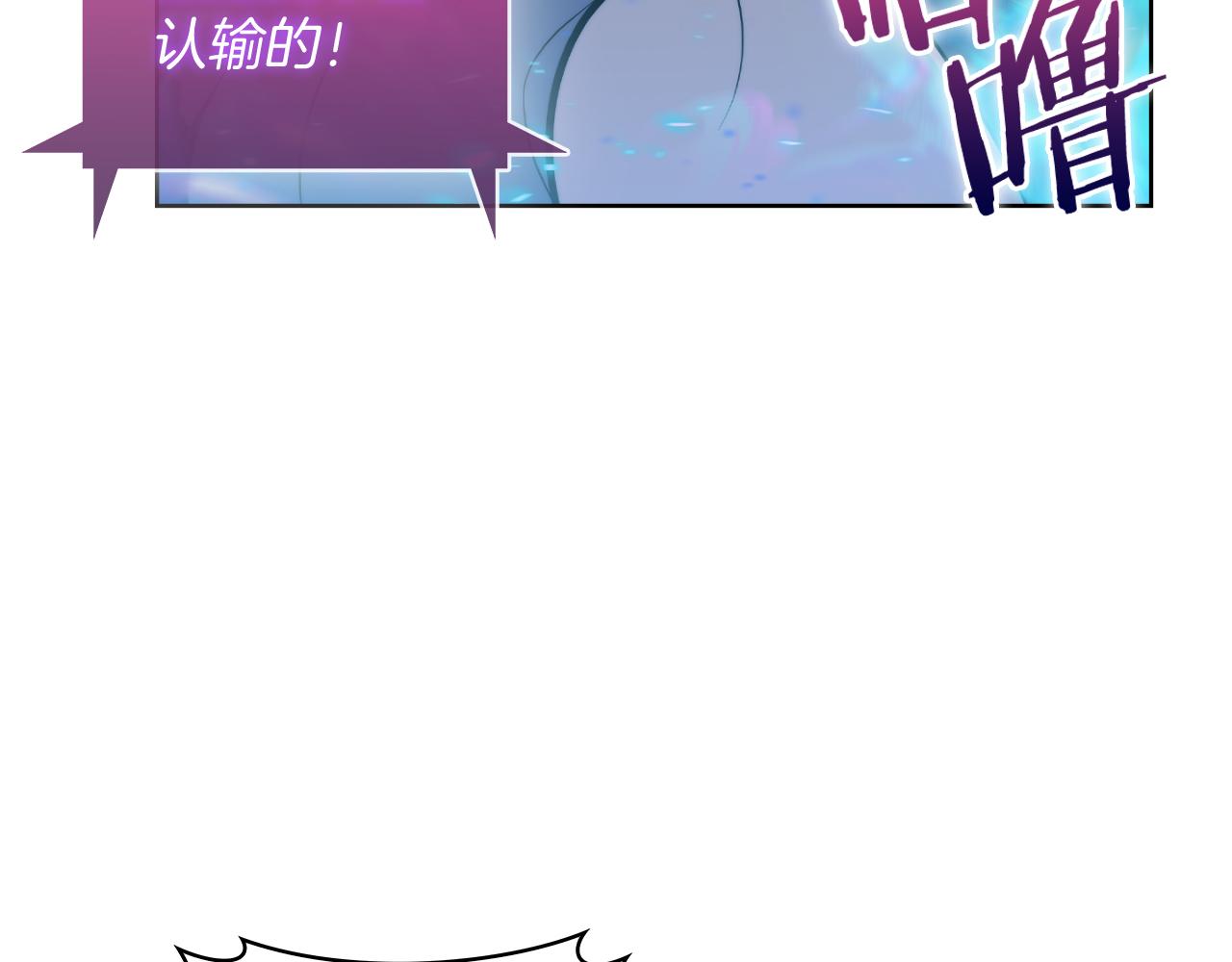 第60话 精神空间(1/5)-第60话