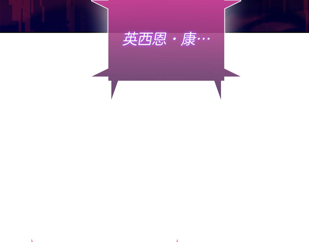 第60话 精神空间(1/5)-第60话