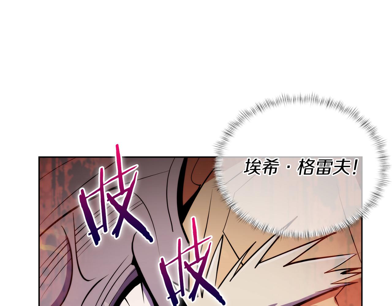 第60话 精神空间(1/5)-第60话