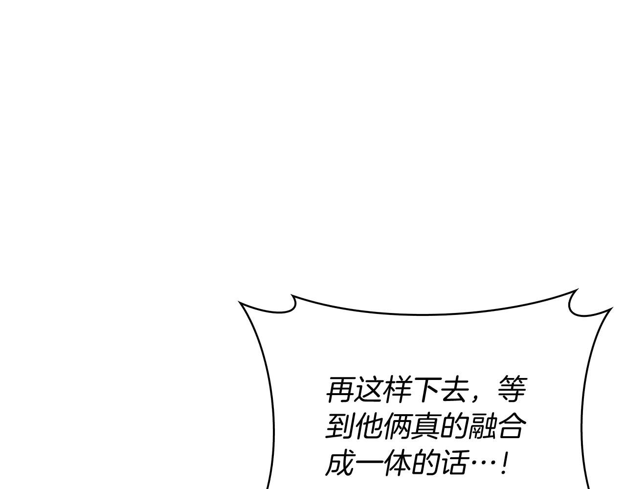 第60话 精神空间(1/5)-第60话