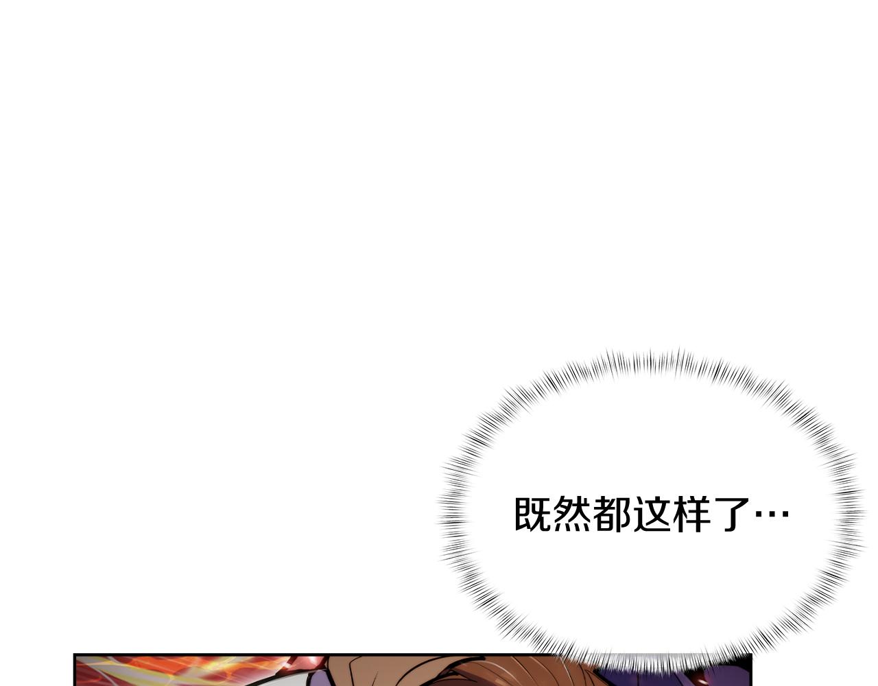 第60话 精神空间(1/5)-第60话
