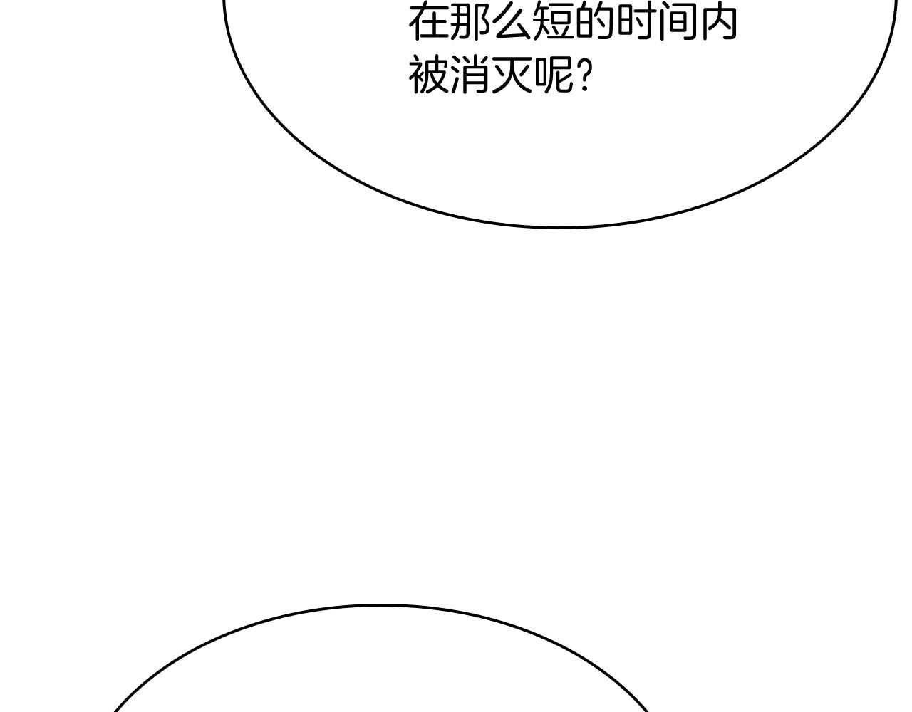 第64话 阿玛咪呀的过去(1/5)-第64话