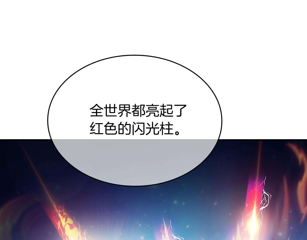 第64话 阿玛咪呀的过去(1/5)-第64话