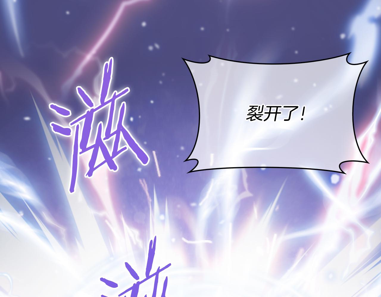 第66话 神位(1/4)-第66话