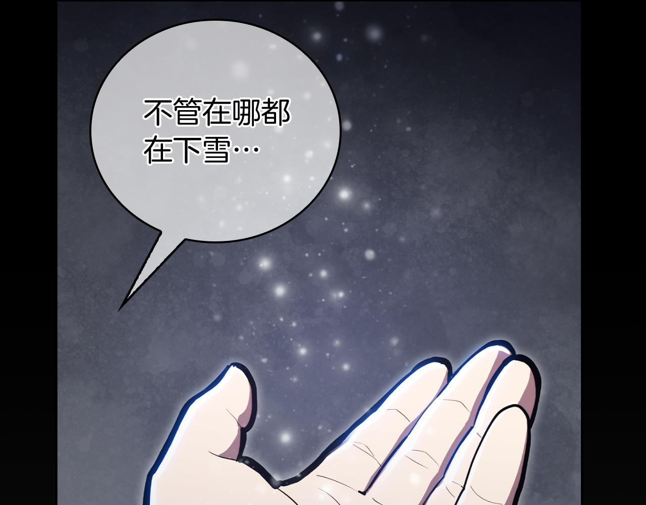 第66话 神位(1/4)-第66话