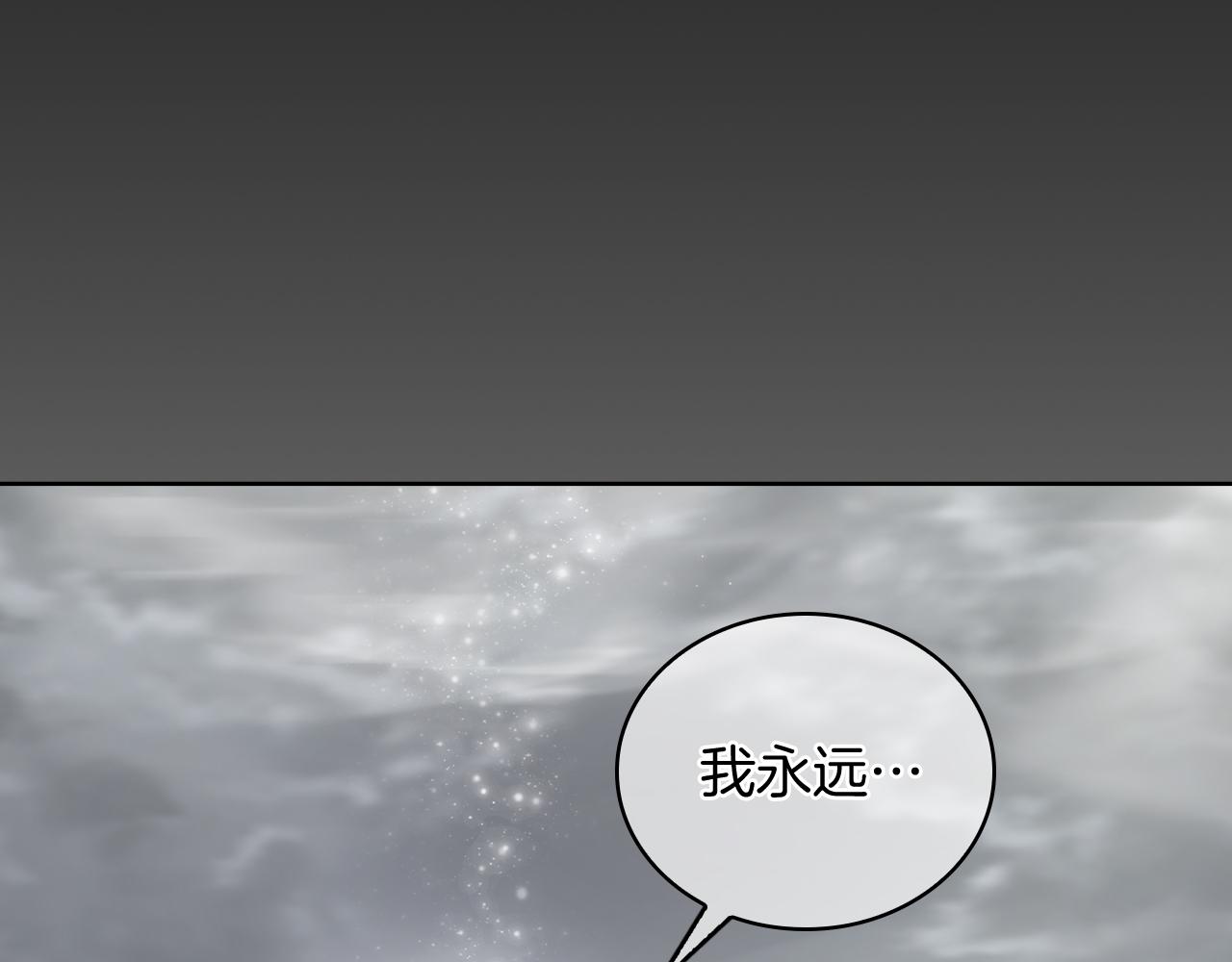 第66话 神位(1/4)-第66话