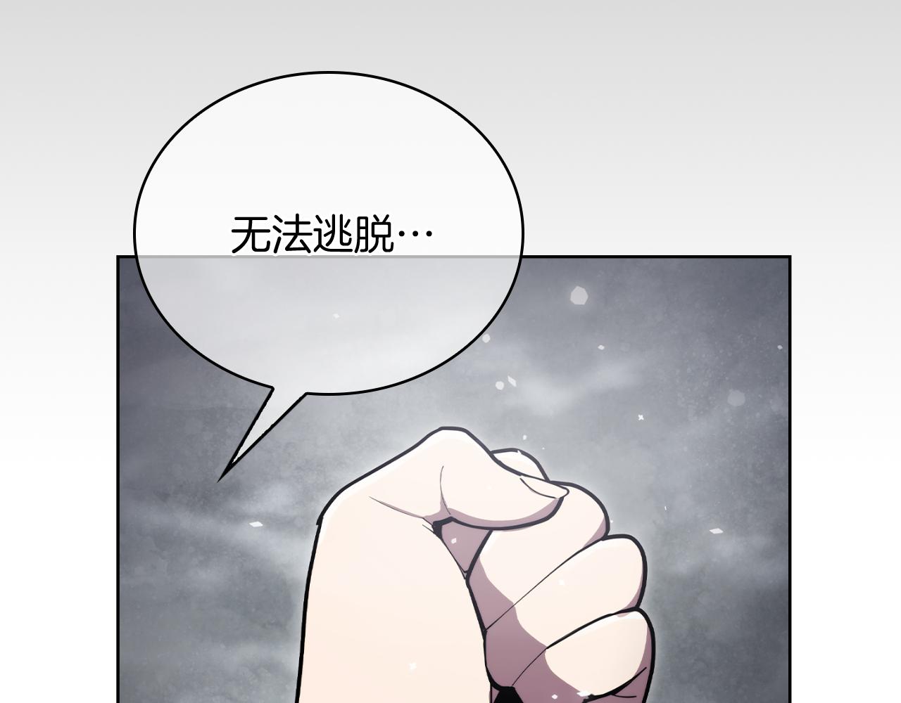 第66话 神位(1/4)-第66话