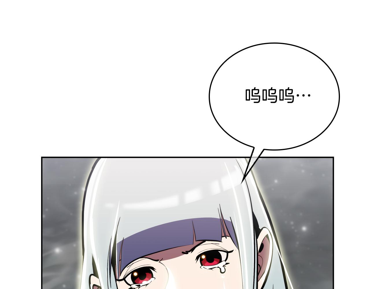 第66话 神位(1/4)-第66话