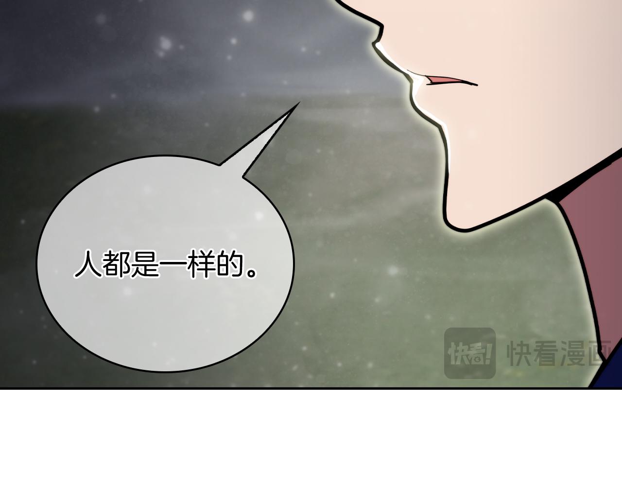 第66话 神位(1/4)-第66话