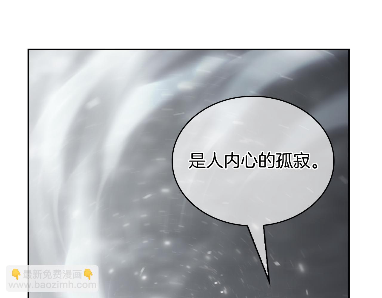 第66话 神位(1/4)-第66话