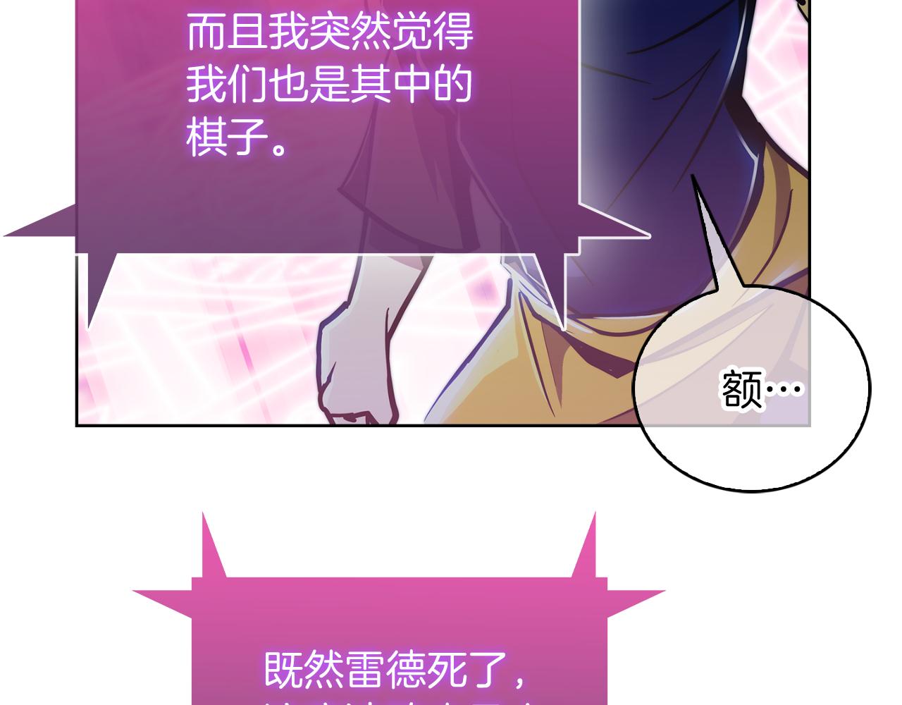 第68话 全新的冒险(1/4)-第68话