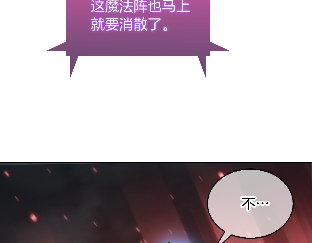 第68话 全新的冒险(1/4)-第68话