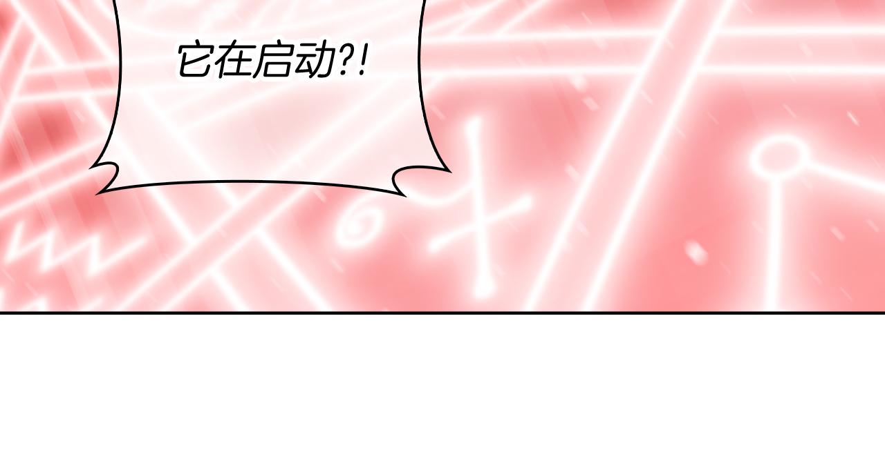 第68话 全新的冒险(1/4)-第68话