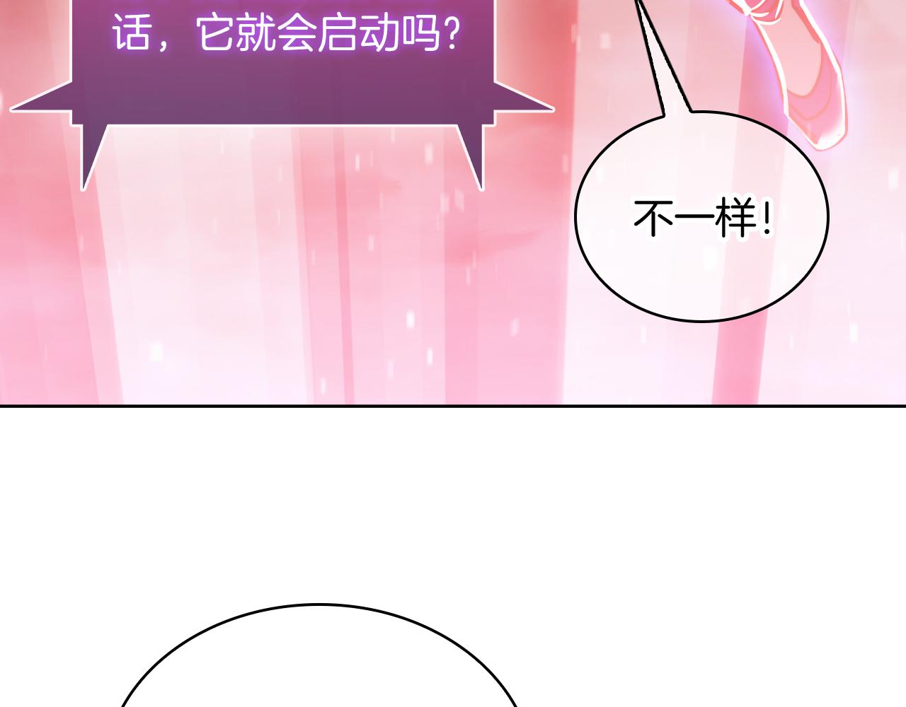 第68话 全新的冒险(1/4)-第68话