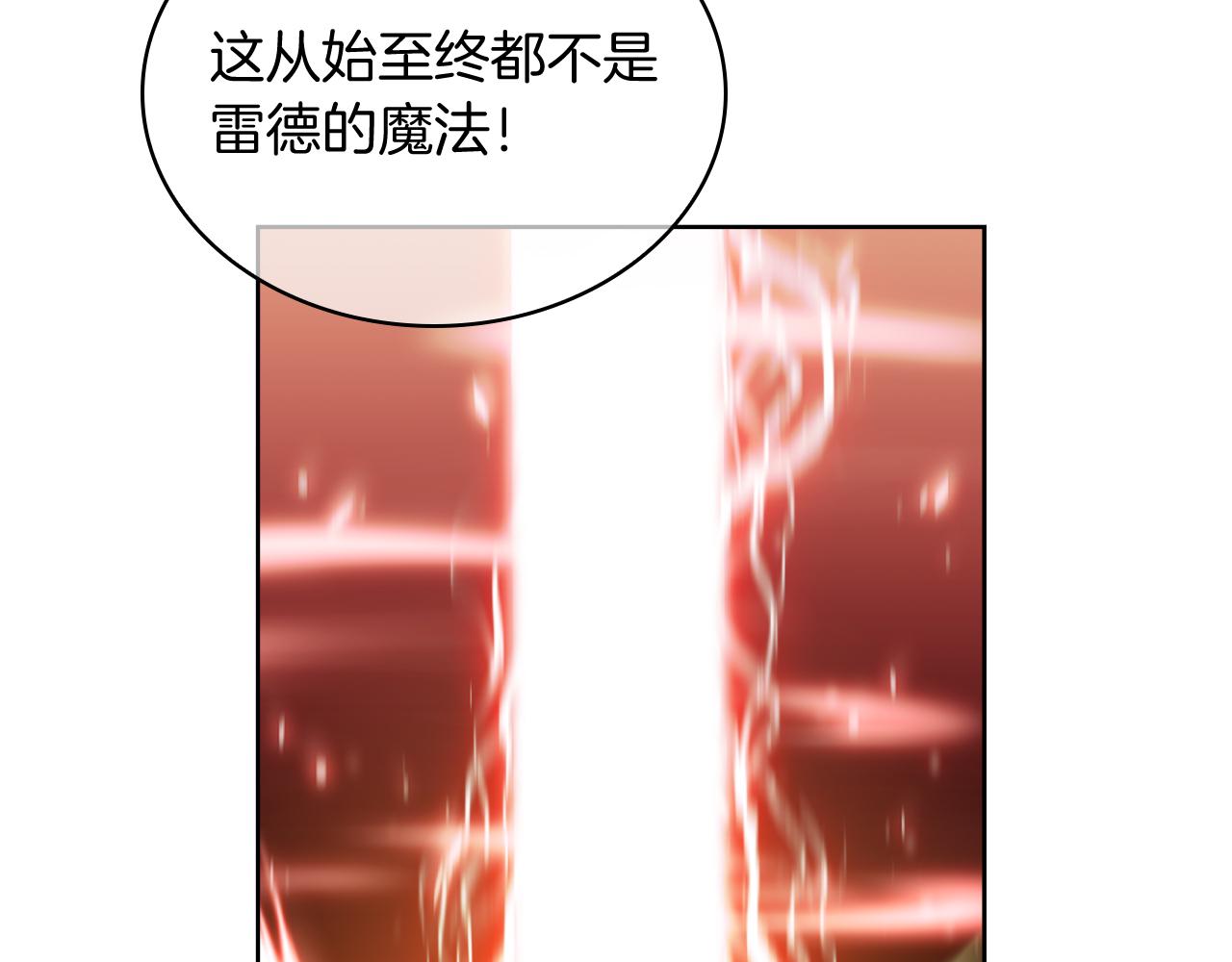 第68话 全新的冒险(1/4)-第68话