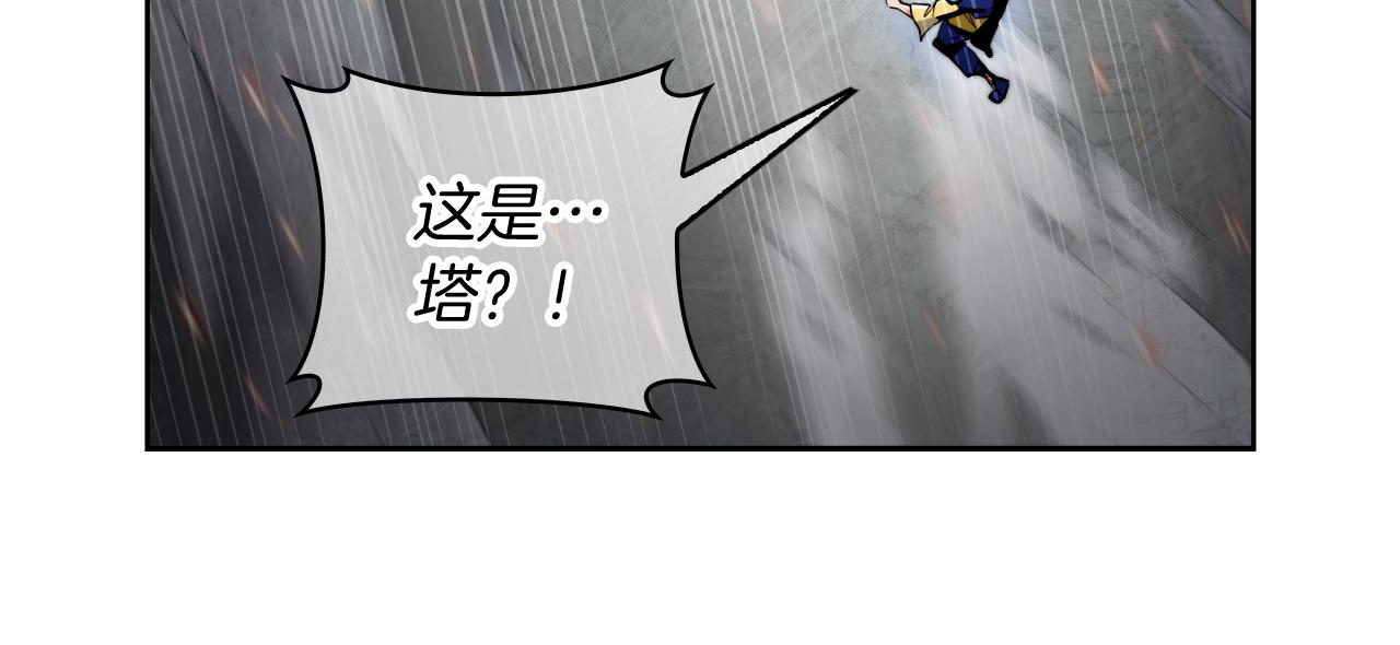 第68话 全新的冒险(1/4)-第68话