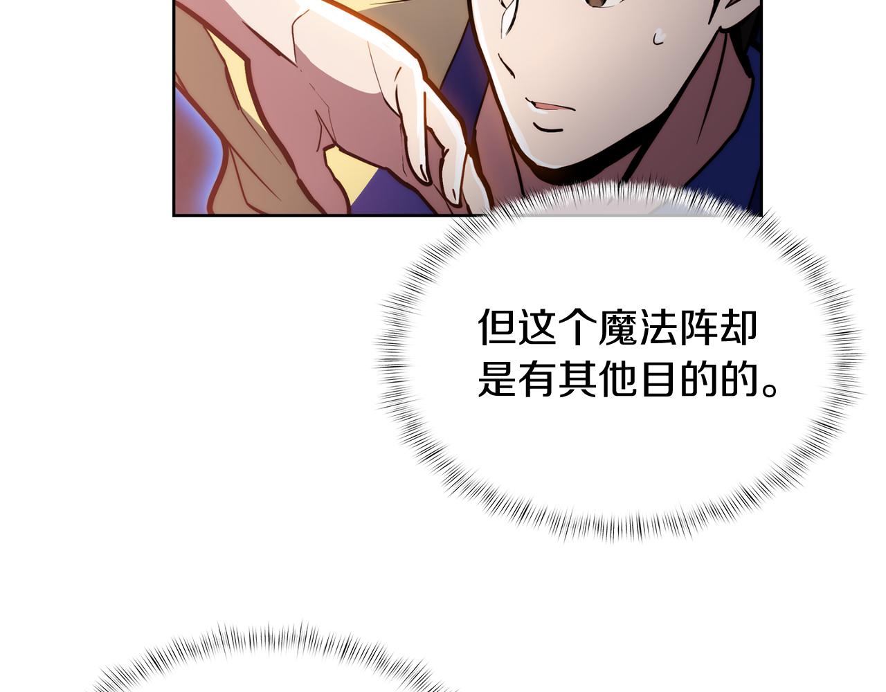 第68话 全新的冒险(1/4)-第68话