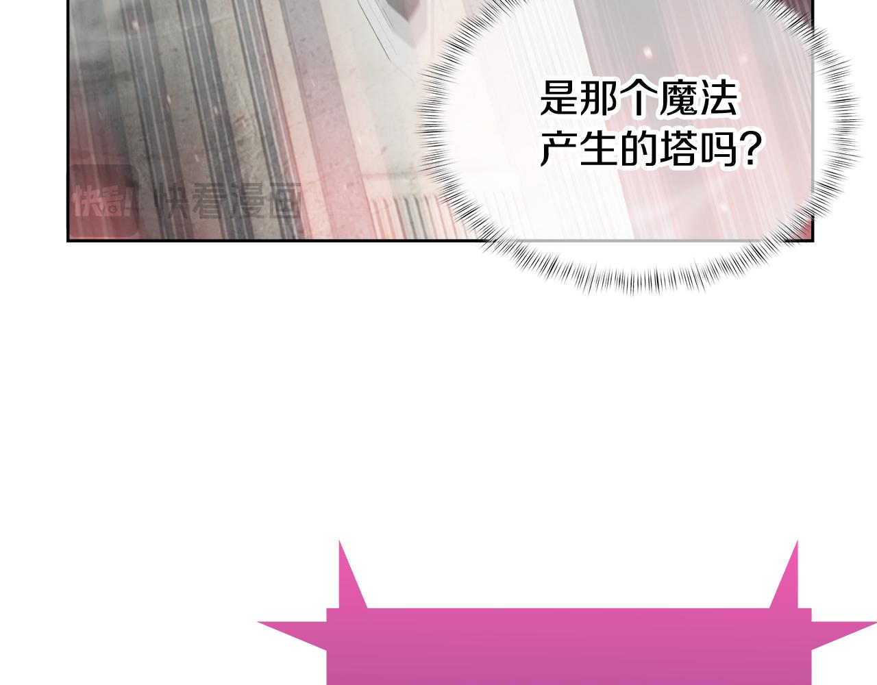 第68话 全新的冒险(1/4)-第68话