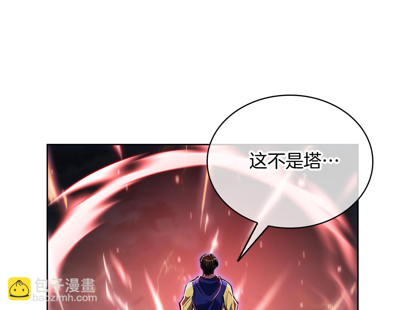 第68话 全新的冒险(1/4)-第68话