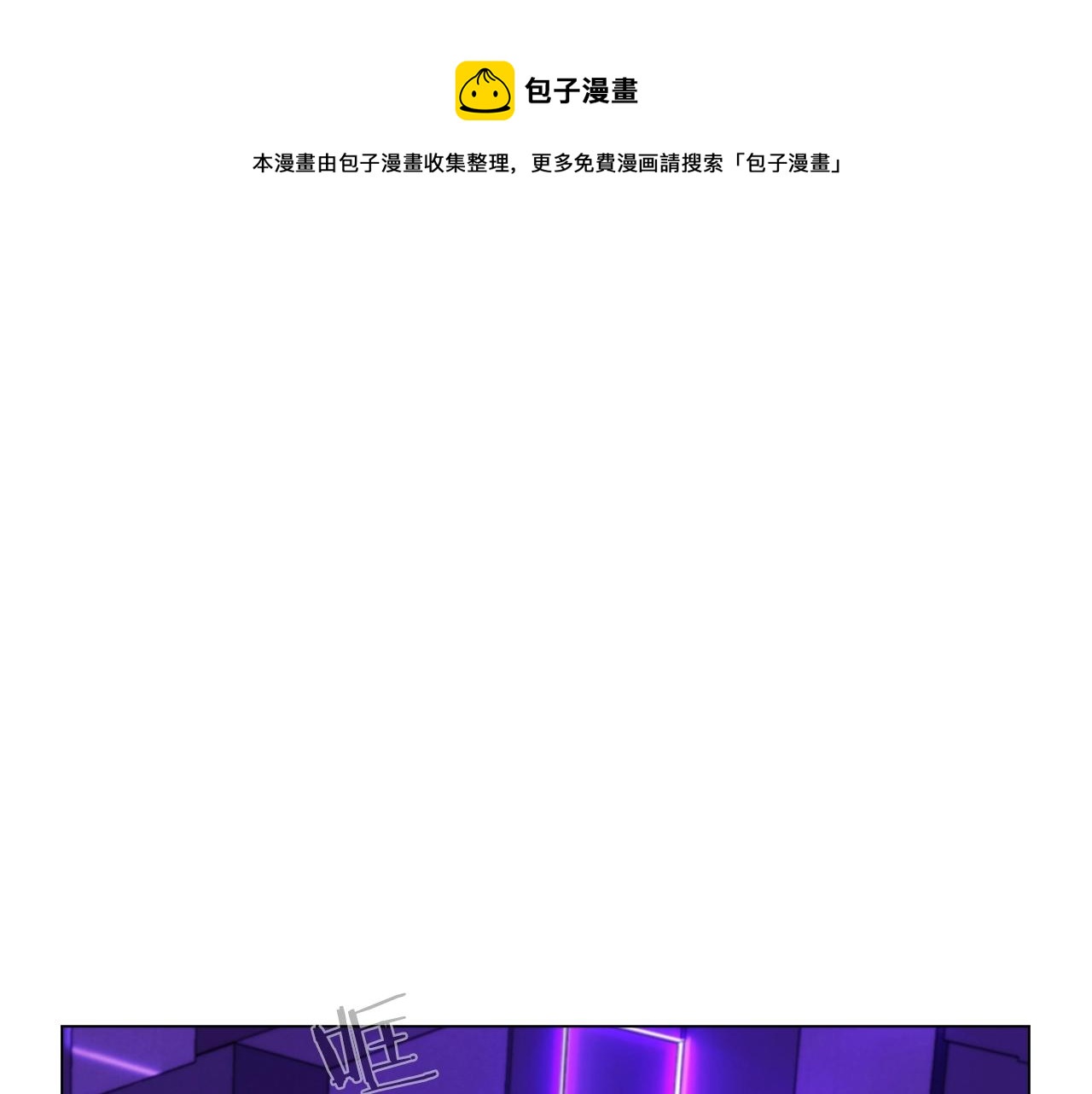 第8话 好家伙你带着AK闯异界(1/5)-第8话