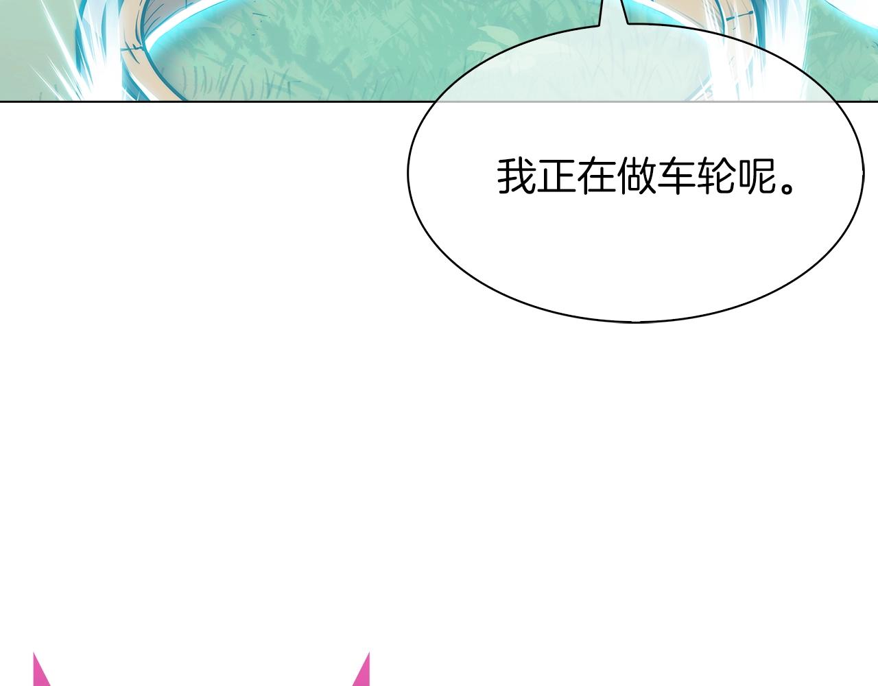 第8话 好家伙你带着AK闯异界(1/5)-第8话