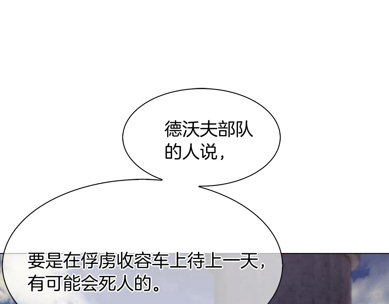 第8话 好家伙你带着AK闯异界(1/5)-第8话
