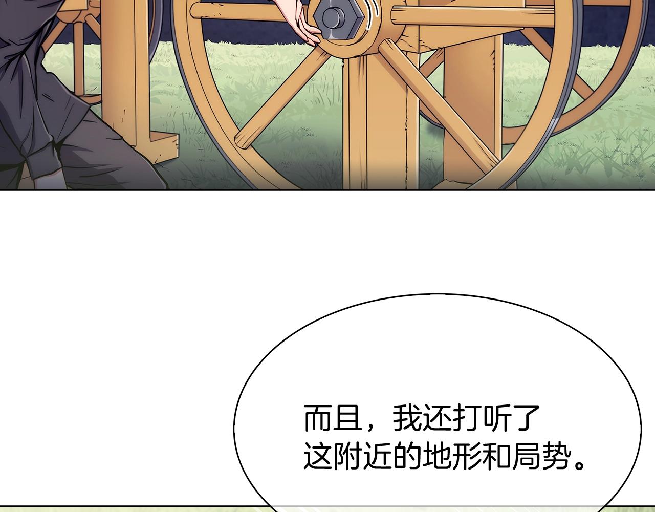 第8话 好家伙你带着AK闯异界(1/5)-第8话