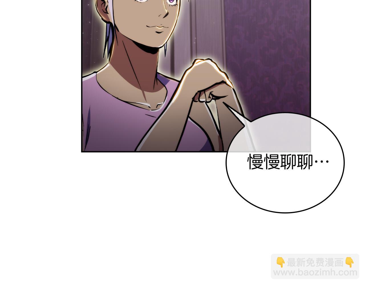 第70话 小心愿(1/4)-第70话
