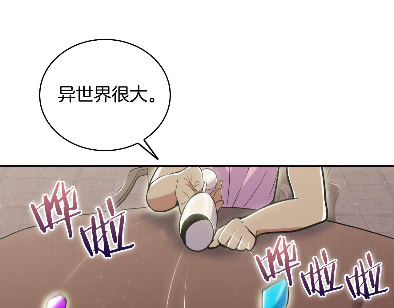 第70话 小心愿(1/4)-第70话