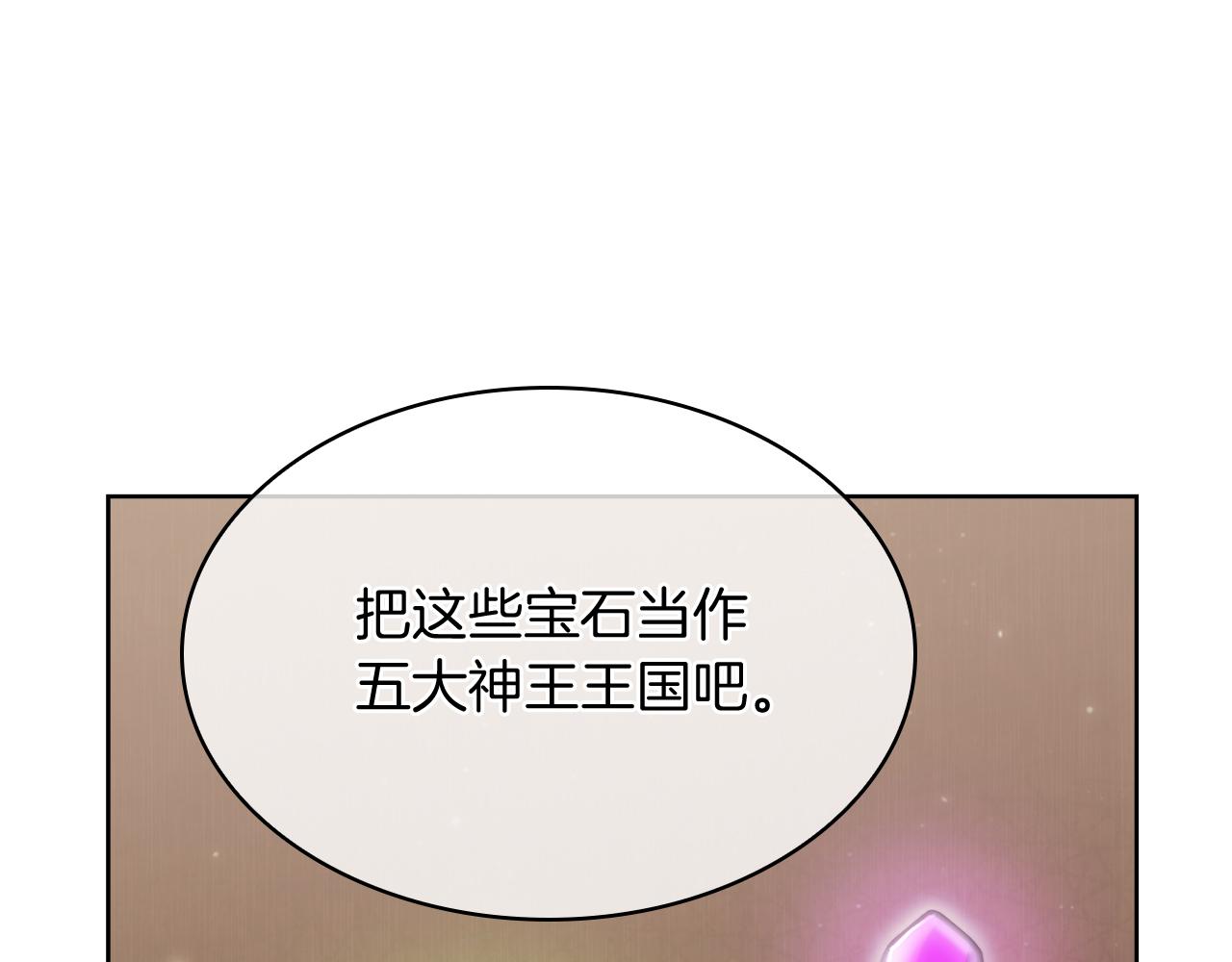第70话 小心愿(1/4)-第70话