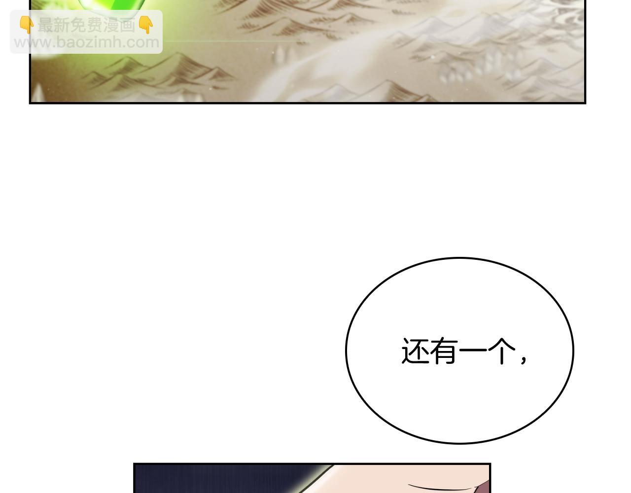 第70话 小心愿(1/4)-第70话