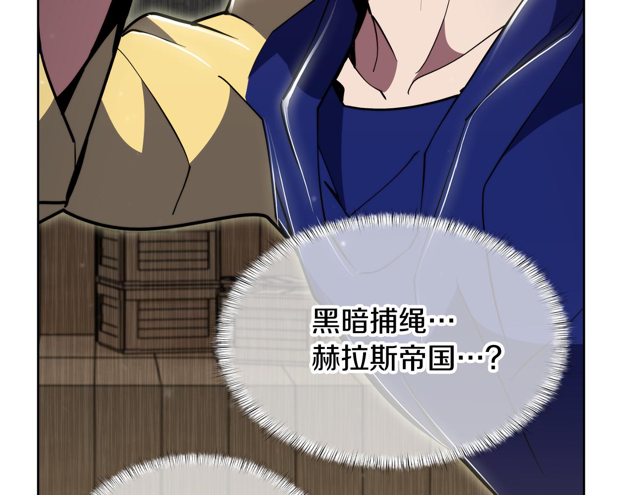 第72话  社恐的神？(1/4)-第72话