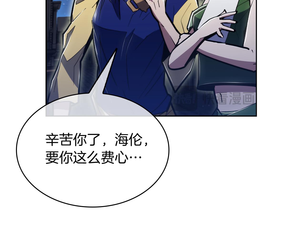 第72话  社恐的神？(1/4)-第72话