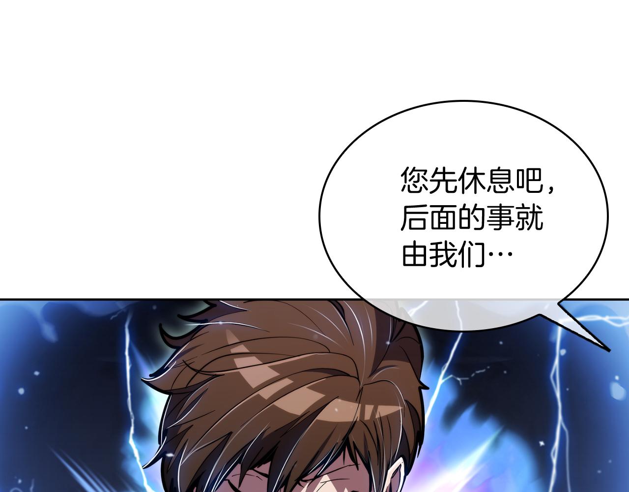 第72话  社恐的神？(1/4)-第72话