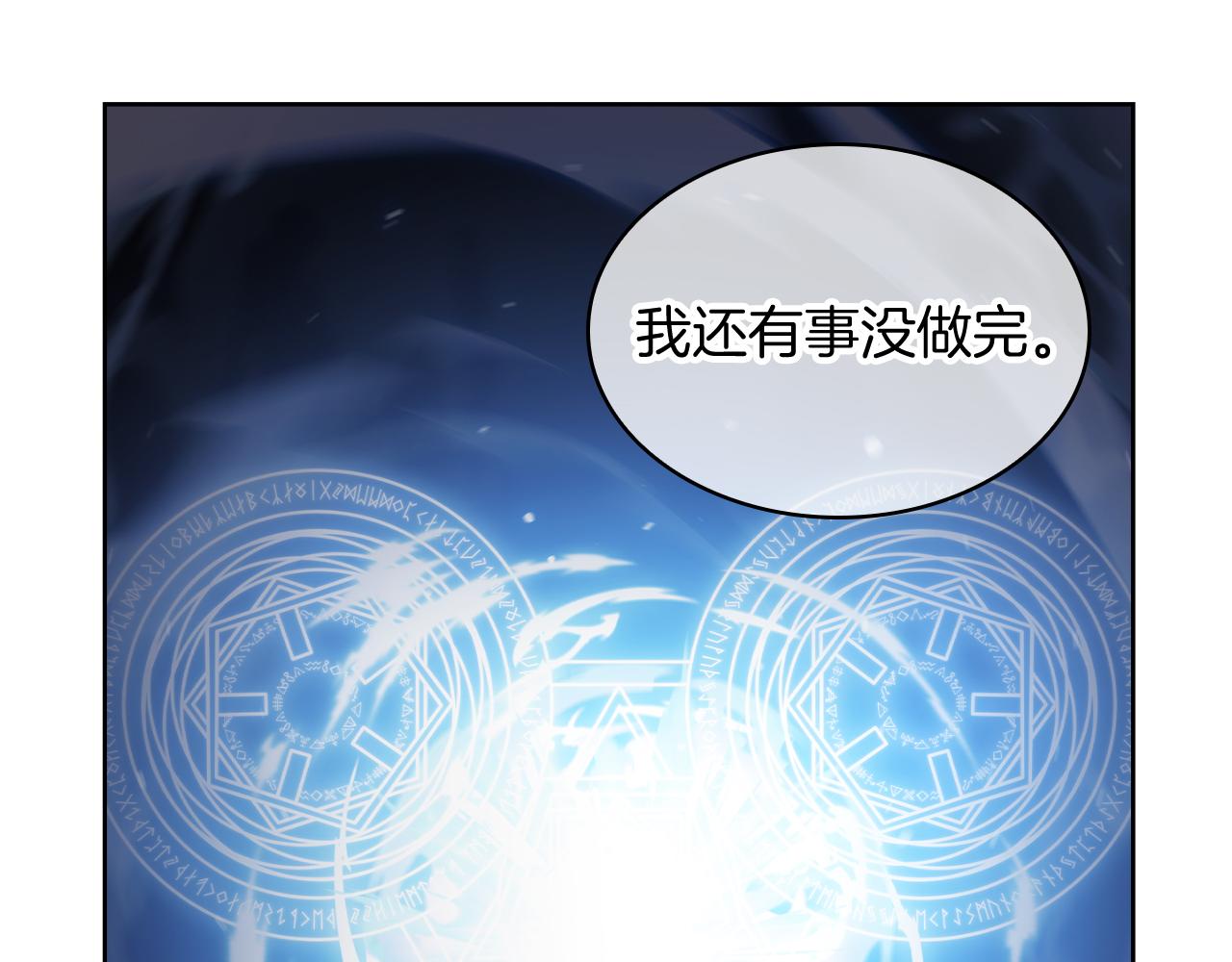 第72话  社恐的神？(1/4)-第72话