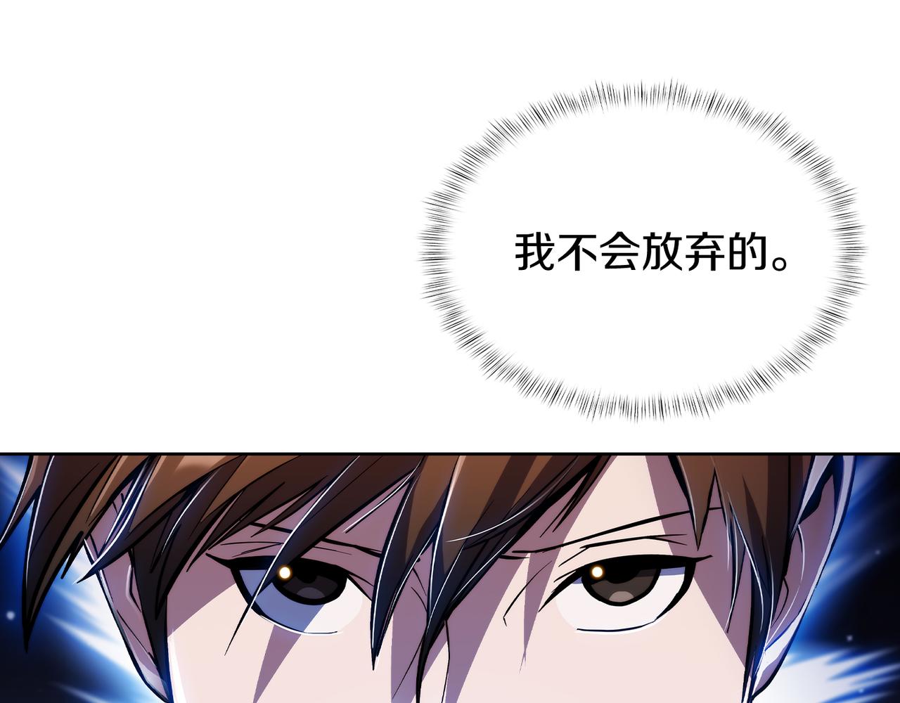第72话  社恐的神？(1/4)-第72话