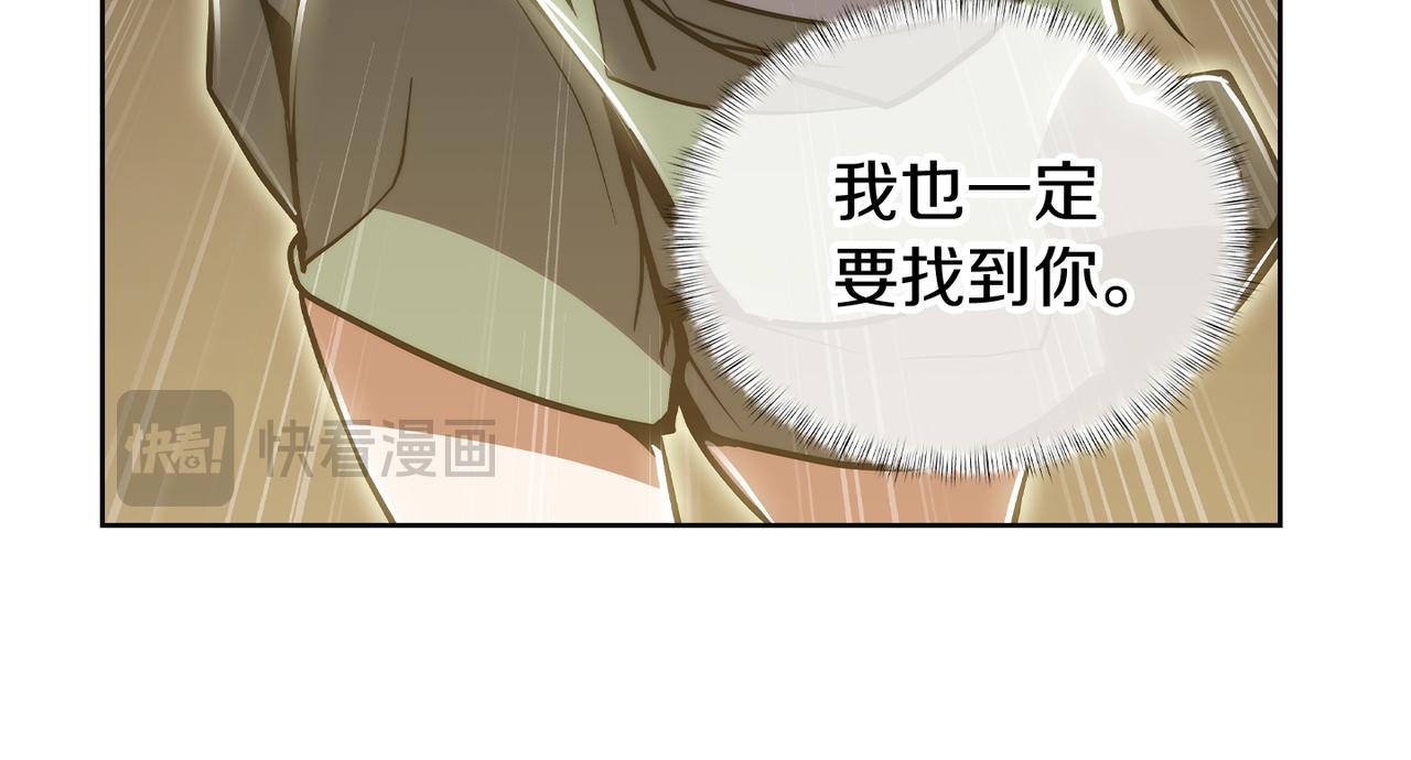第72话  社恐的神？(1/4)-第72话