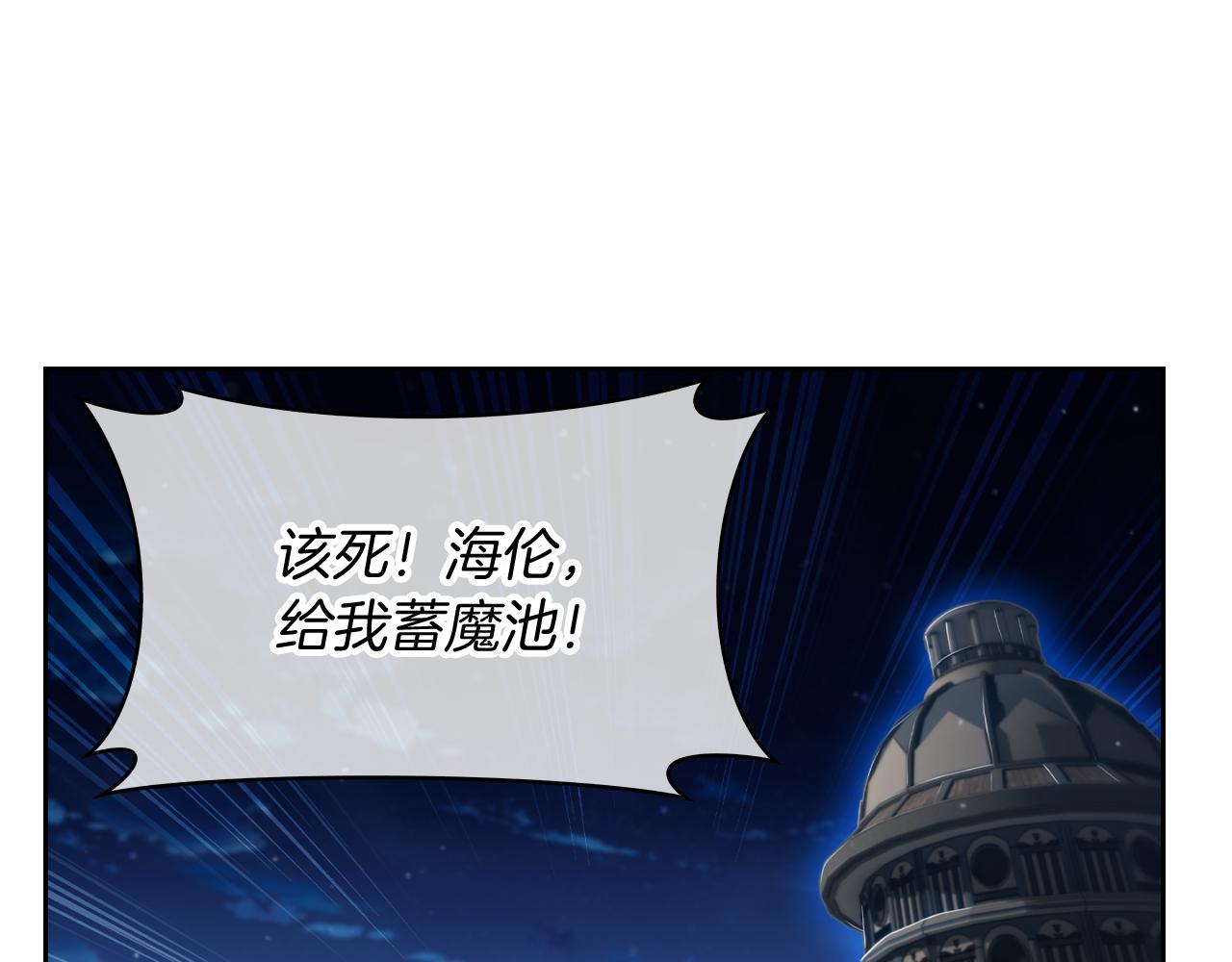 第72话  社恐的神？(1/4)-第72话