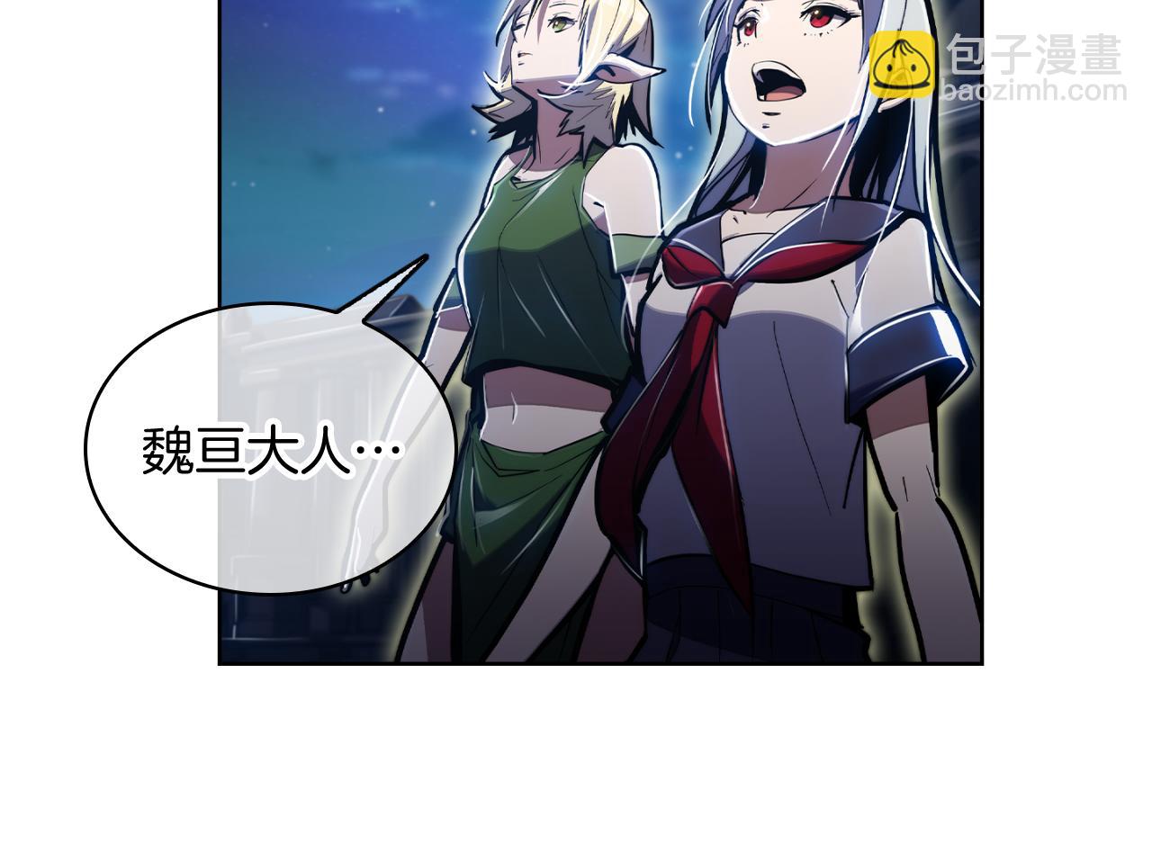 第72话  社恐的神？(1/4)-第72话