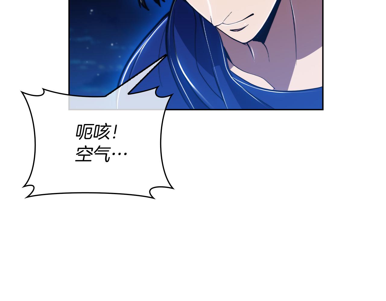 第72话  社恐的神？(1/4)-第72话