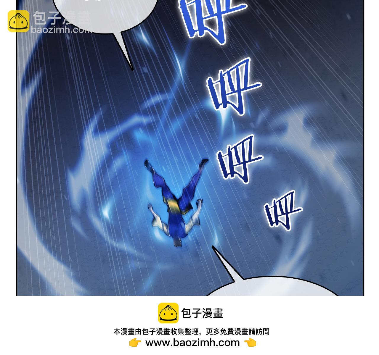 第72话  社恐的神？(1/4)-第72话