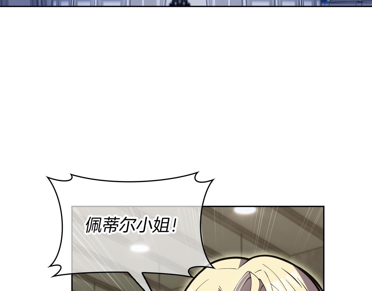 第72话  社恐的神？(1/4)-第72话