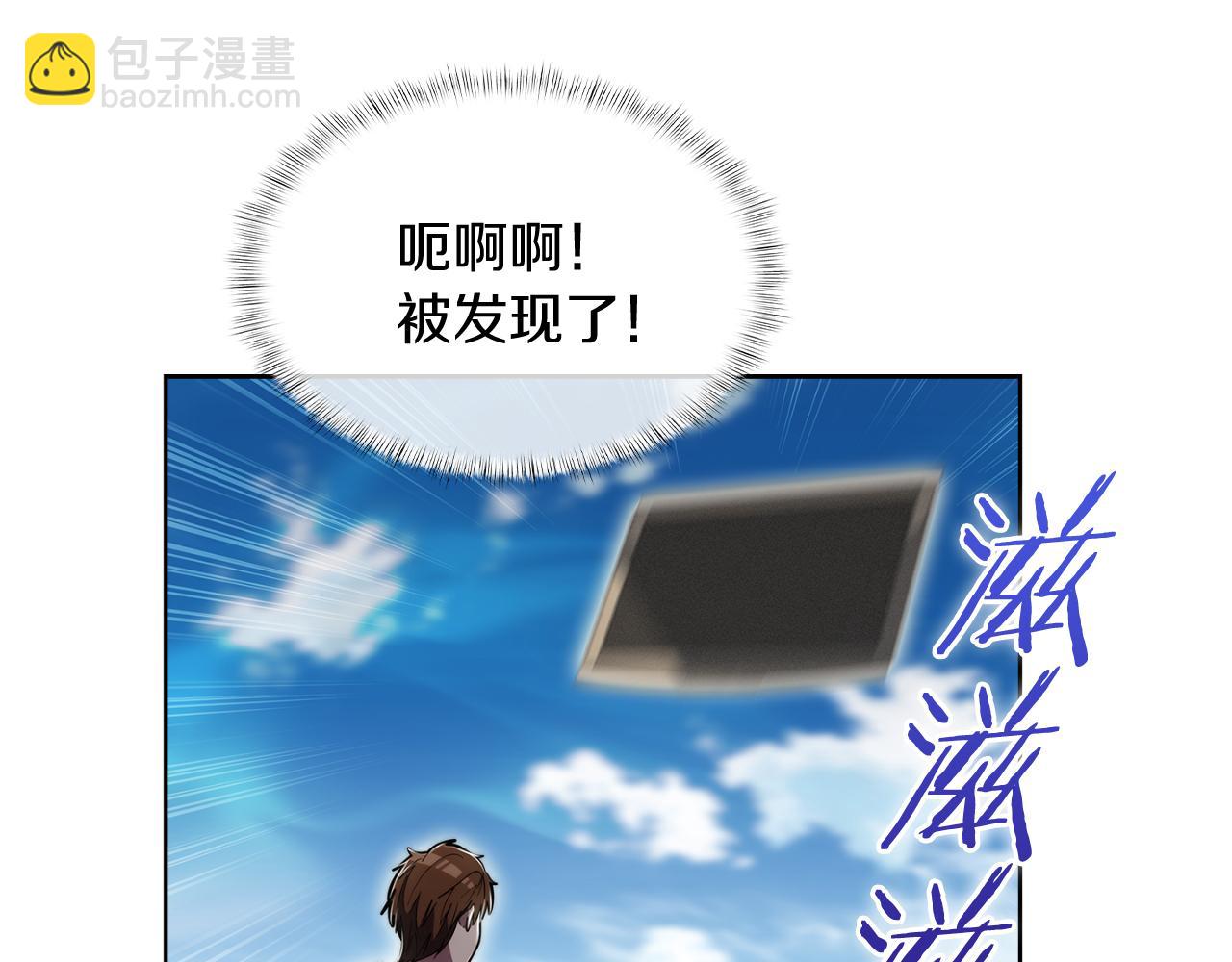 第74话 新的冒险(1/4)-第74话